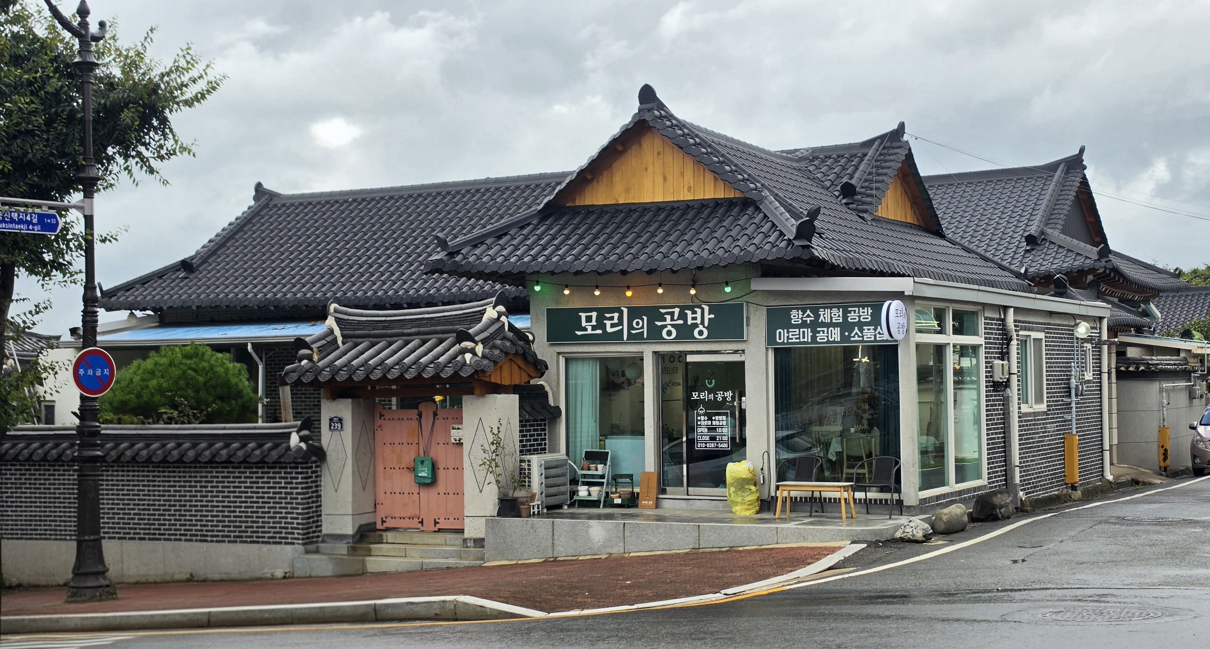 20260905_모리의_공방_3_.jpg