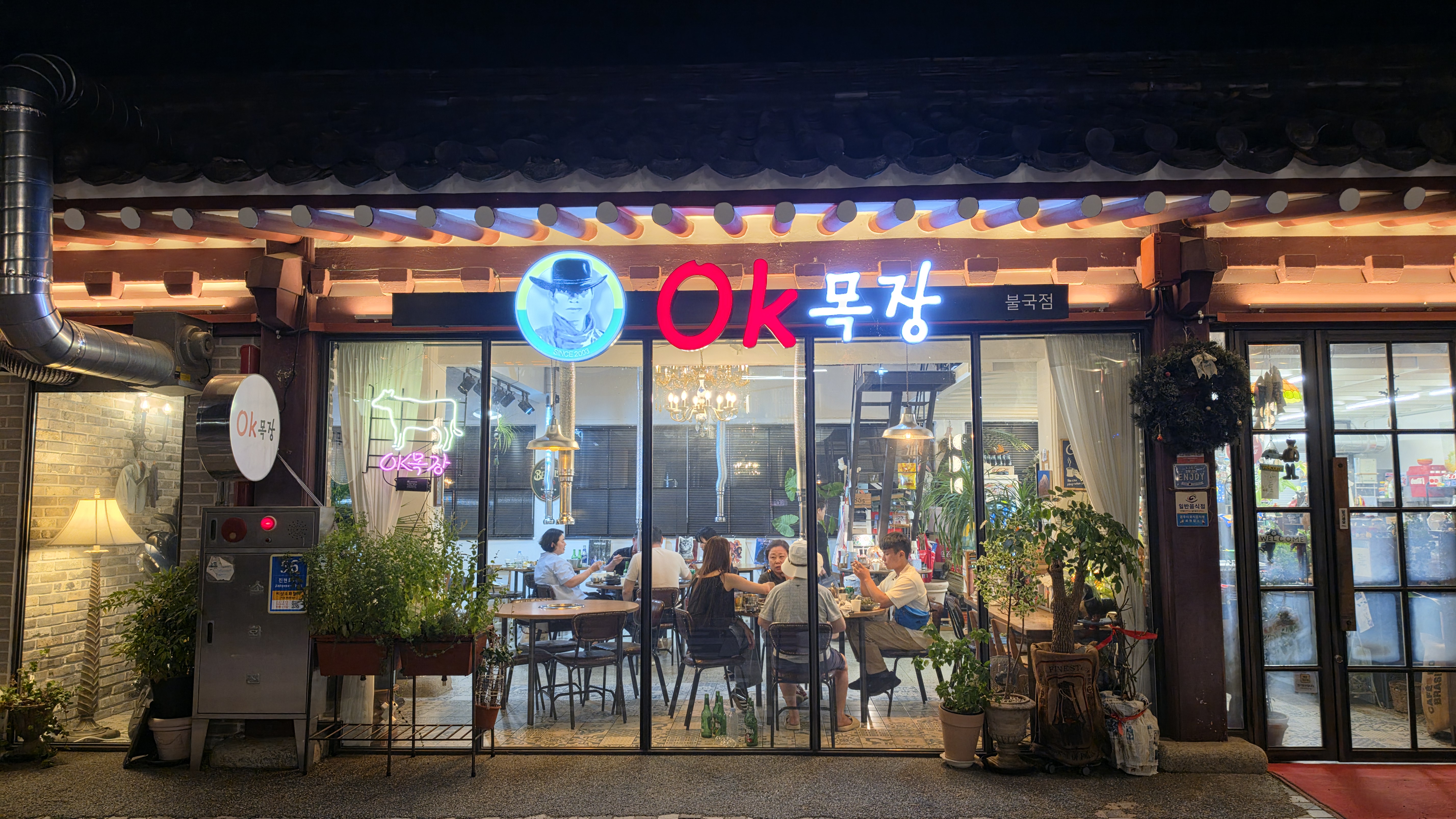 20260807_OK목장.jpg
